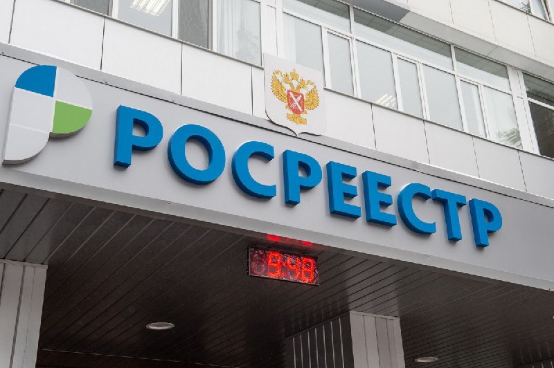 Росреестр предложил изменить порядок расторжения сделок с недвижимостью для защиты продавцов