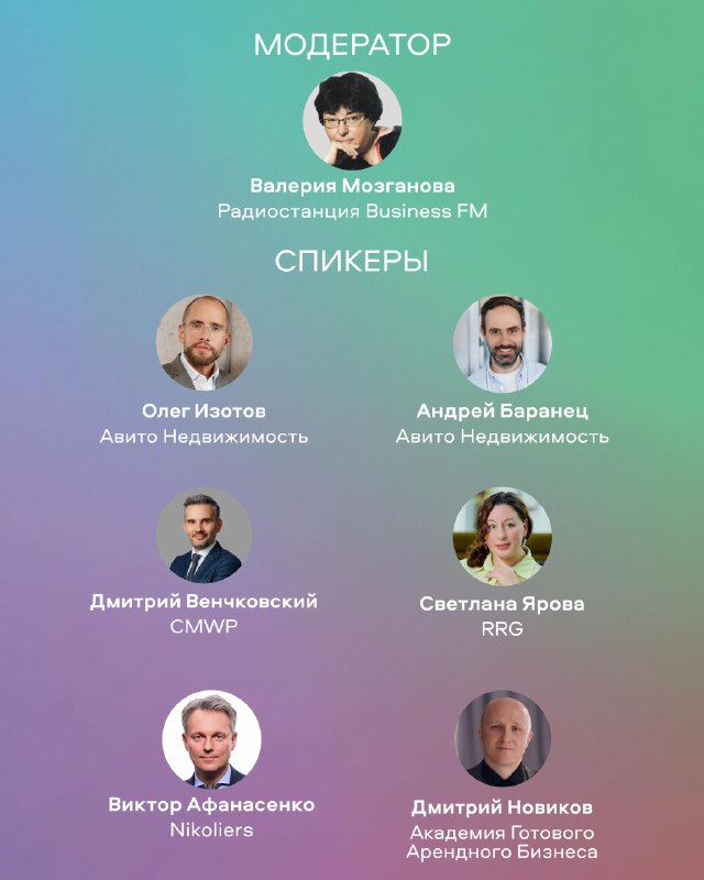 Подведение итогов 2025 года на рынке коммерческой недвижимости: основные тренды и перспективы Подведение итогов 2025 года на рынке коммерческой недвижимости: основные тренды и перспективы