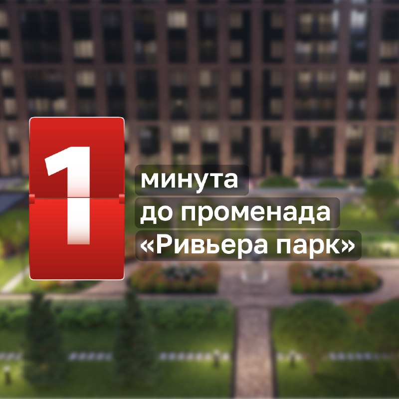 Удобство жизни в жилом комплексе «Сэтл Ривьера» в Санкт-Петербурге