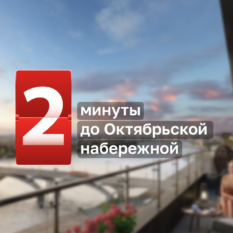Удобство жизни в жилом комплексе «Сэтл Ривьера» в Санкт-Петербурге