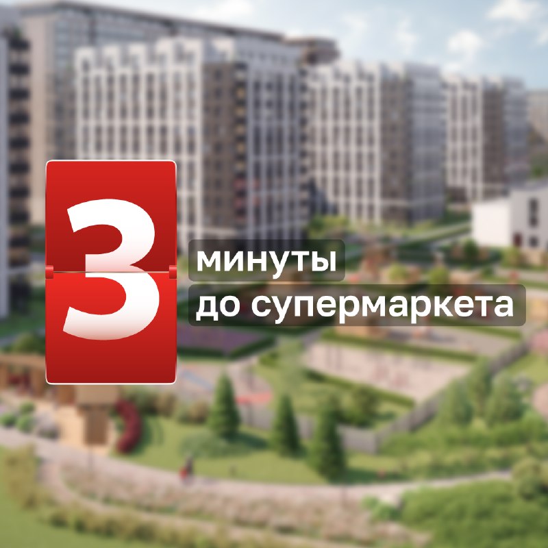 Удобство жизни в жилом комплексе «Сэтл Ривьера» в Санкт-Петербурге
