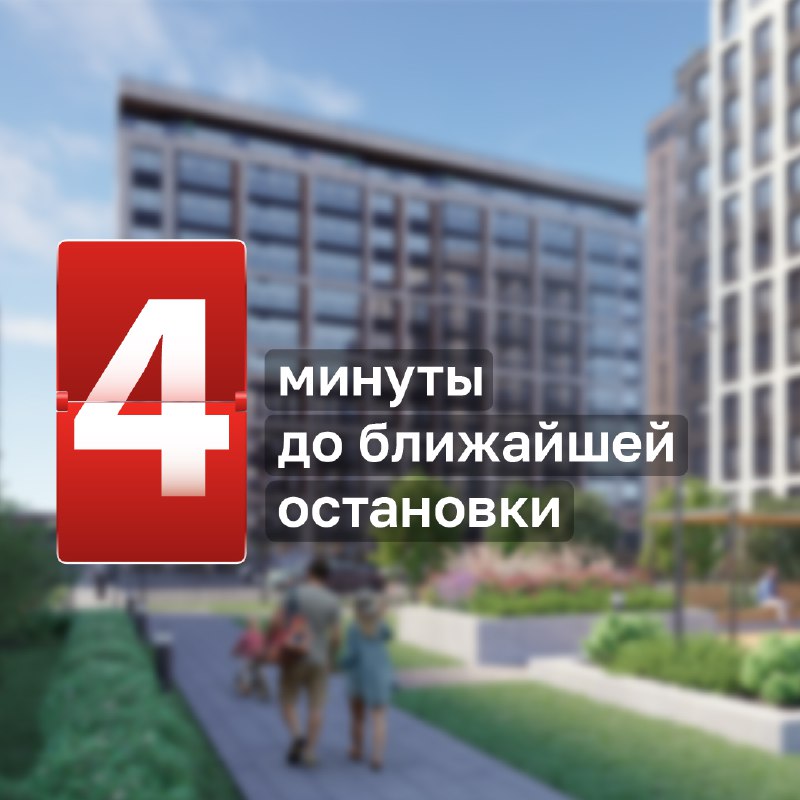 Удобство жизни в жилом комплексе «Сэтл Ривьера» в Санкт-Петербурге