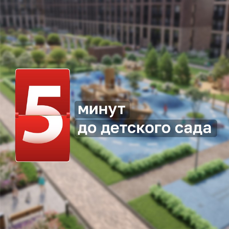 Удобство жизни в жилом комплексе «Сэтл Ривьера» в Санкт-Петербурге