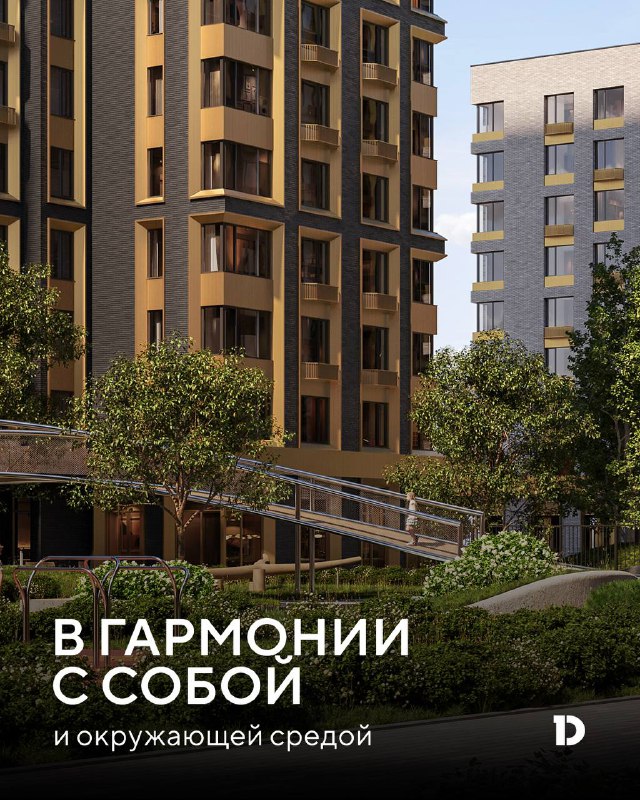 Жильё в «САМОЛЁТЕ 7»: концепция slow living в городской среде
