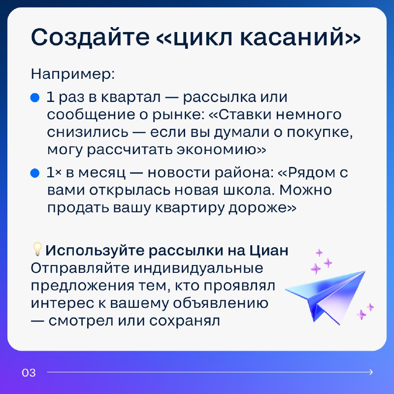 Эффективные методы работы с базой клиентов для увеличения продаж