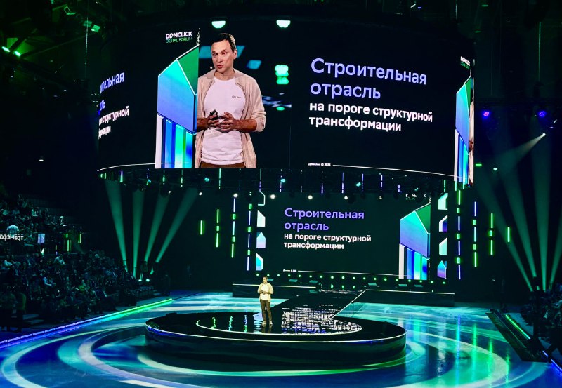 Стратегия развития строительной отрасли в России: региональные подходы