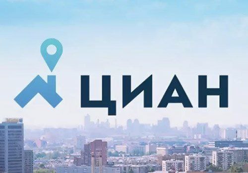 «Циан» демонстрирует рост прибыли несмотря на рыночную нестабильность