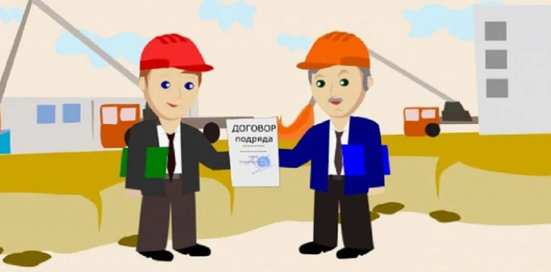 Как заменить подрядчика по ипотеке на строительство ИЖС без потери кредита