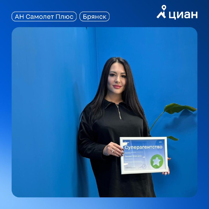 Продолжается конкурс для агентов недвижимости: выгоды и условия участия