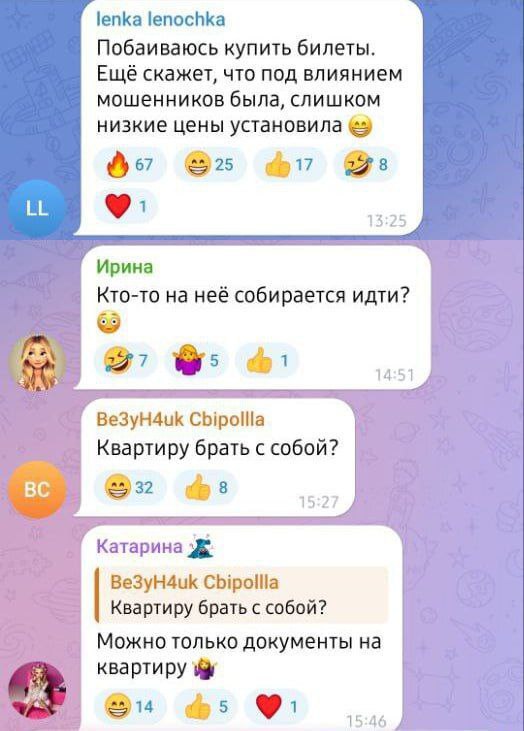 Несмотря на бойкот, концерты Ларисы Долиной собирают аншлаги