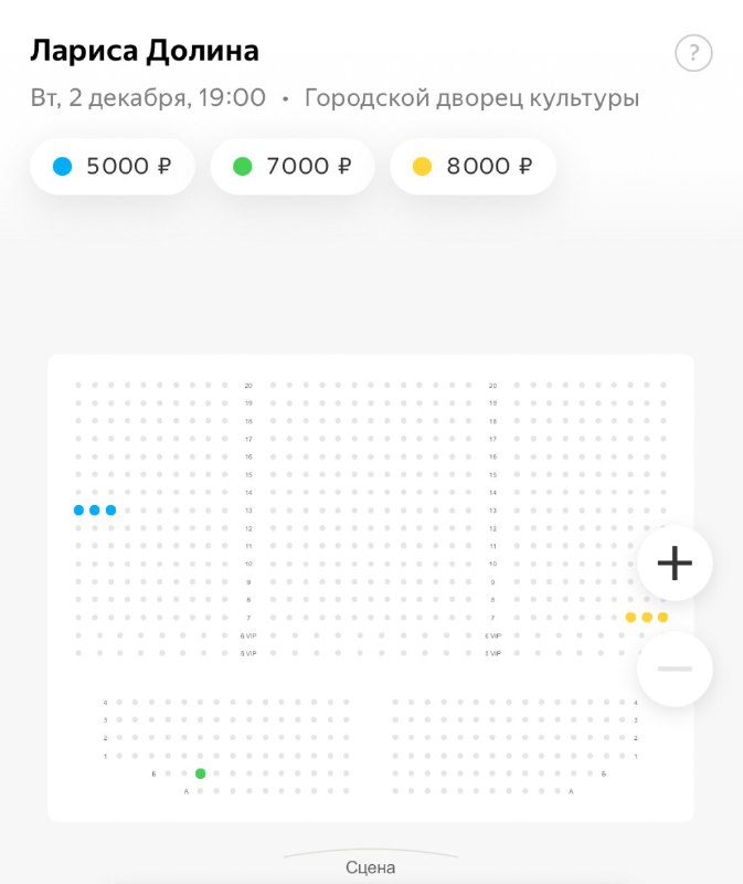 Несмотря на бойкот, концерты Ларисы Долиной собирают аншлаги
