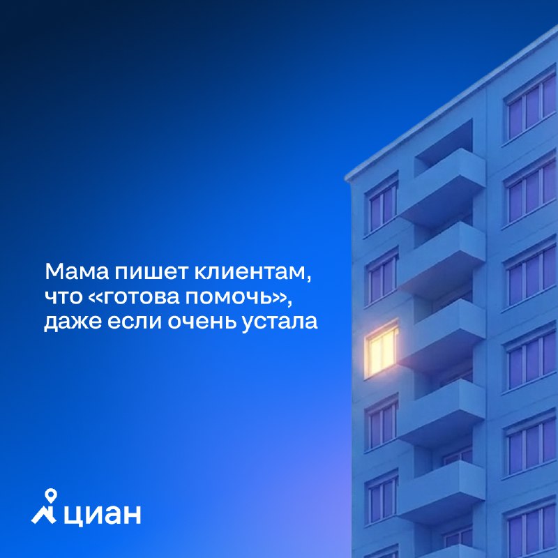 Свет заботы и профессионализма в сфере недвижимости по случаю Дня матери