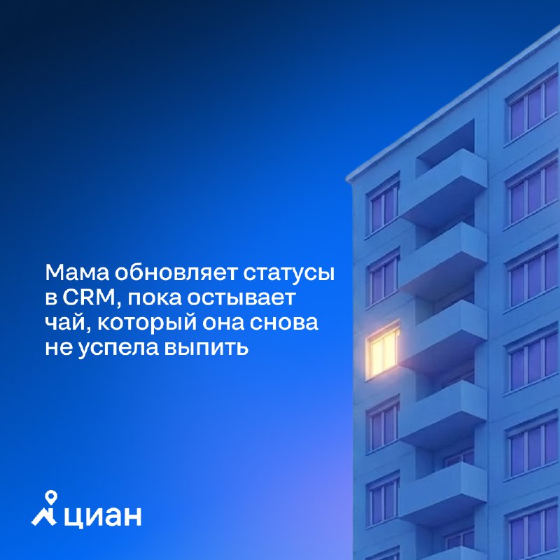 Свет заботы и профессионализма в сфере недвижимости по случаю Дня матери