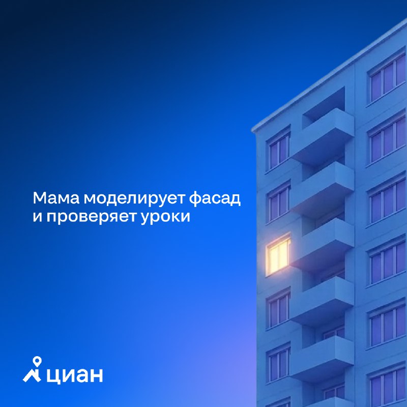 Свет заботы и профессионализма в сфере недвижимости по случаю Дня матери