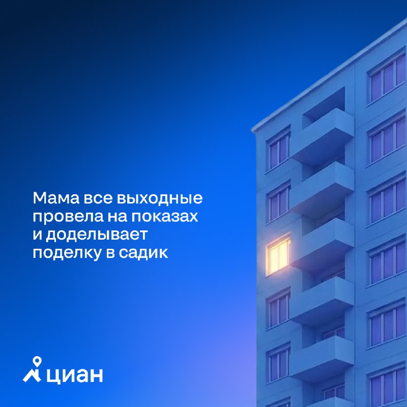 Свет заботы и профессионализма в сфере недвижимости по случаю Дня матери