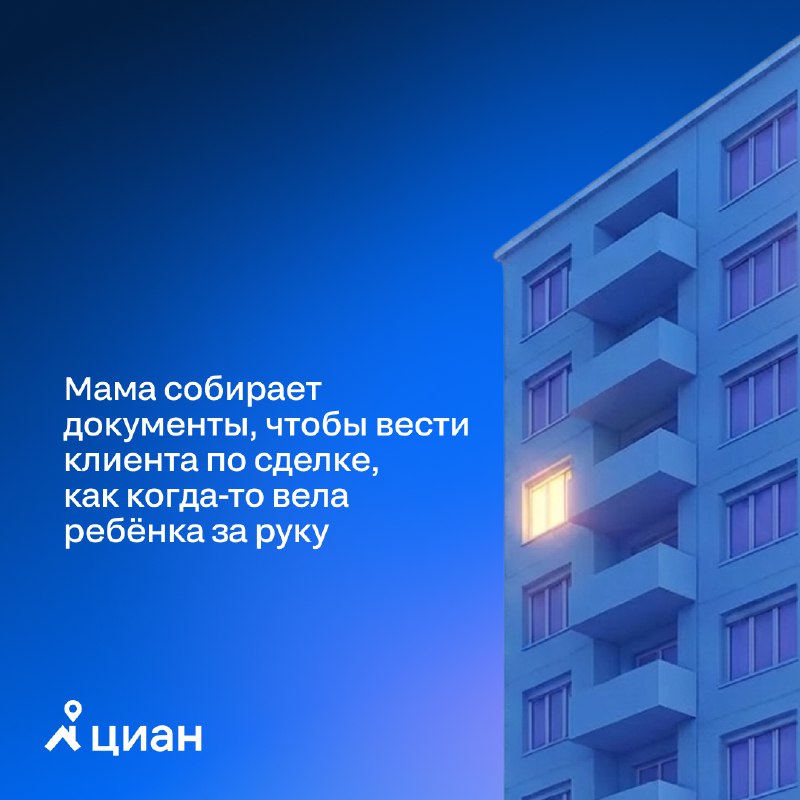 Свет заботы и профессионализма в сфере недвижимости по случаю Дня матери