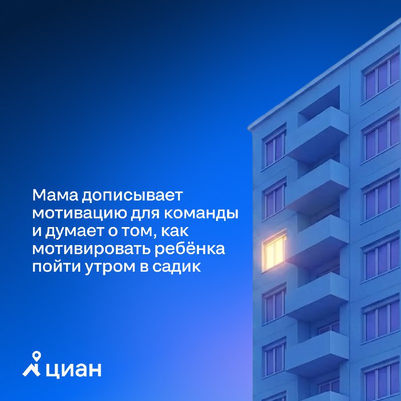 Свет заботы и профессионализма в сфере недвижимости по случаю Дня матери