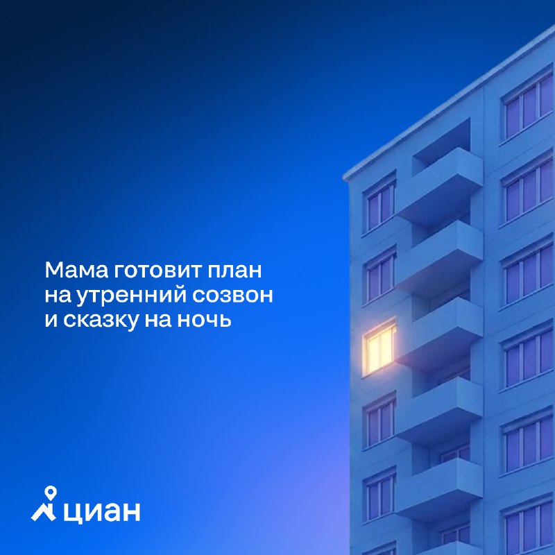 Свет заботы и профессионализма в сфере недвижимости по случаю Дня матери