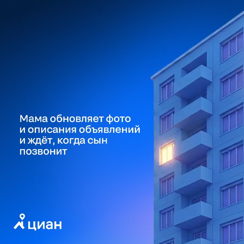 Свет заботы и профессионализма в сфере недвижимости по случаю Дня матери
