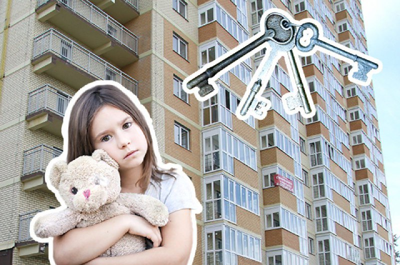 Особенности продажи жилья для сирот: важные ограничения и советы