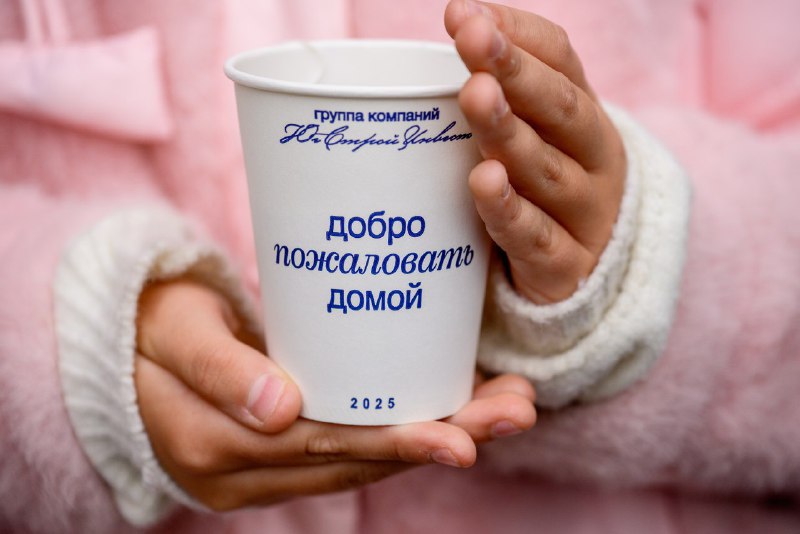 Три новых жилых комплекса введены в эксплуатацию в Мариуполе компанией «ЮгСтройИнвест» Три новых жилых комплекса введены в эксплуатацию в Мариуполе компанией «ЮгСтройИнвест»