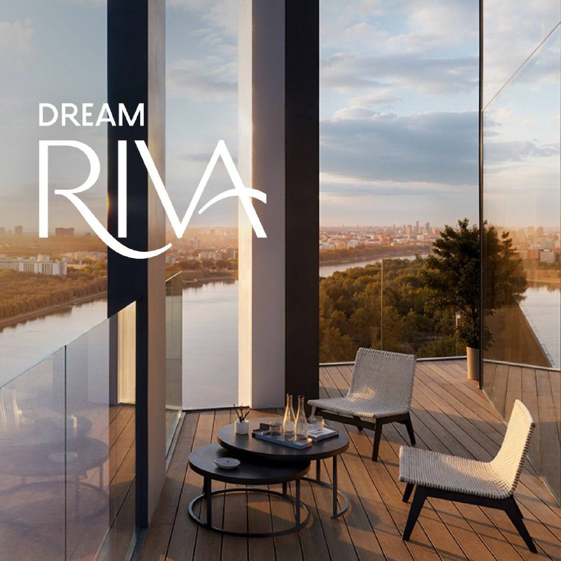 Dream Riva — ведущий люксовый жилой комплекс на первой линии Москвы-реки набирает популярность