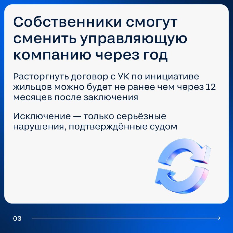 Обновления в жилищном законодательстве с декабря 2025 года: что должны знать риелторы Обновления в жилищном законодательстве с декабря 2025 года: что должны знать риелторы