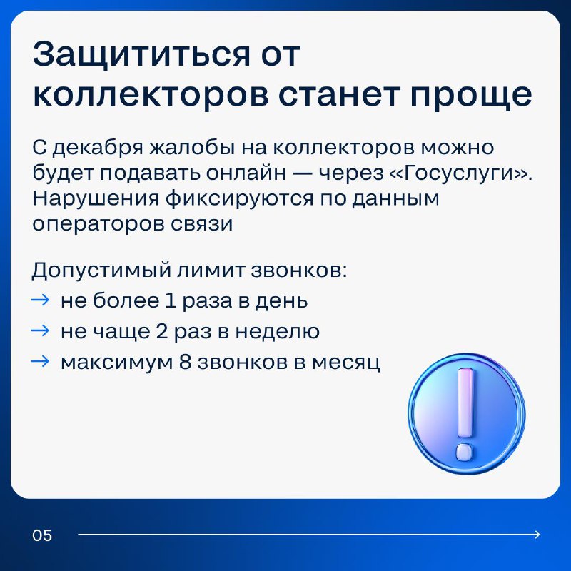 Обновления в жилищном законодательстве с декабря 2025 года: что должны знать риелторы Обновления в жилищном законодательстве с декабря 2025 года: что должны знать риелторы