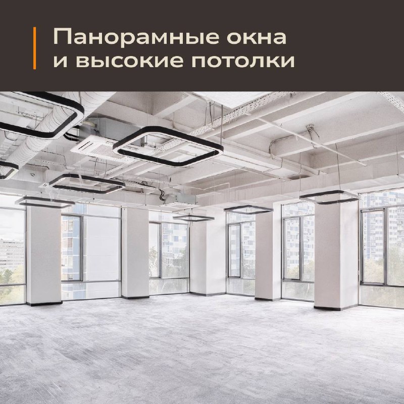 Элитные офисные пространства класса В+ с дизайнерским ремонтом на Ленинском проспекте