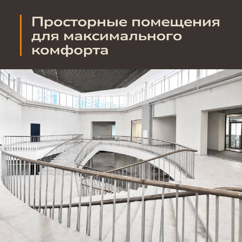 Элитные офисные пространства класса В+ с дизайнерским ремонтом на Ленинском проспекте