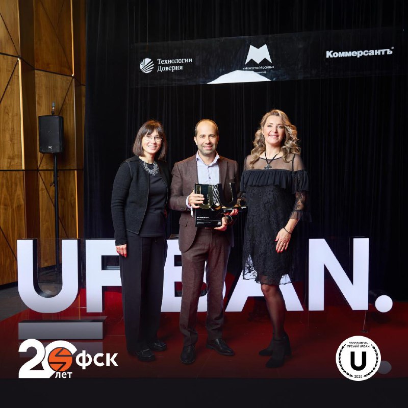 ГК ФСК оправдала ожидания, завоевав четыре награды Urban Awards 2025