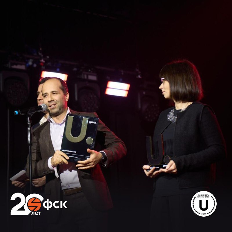 ГК ФСК оправдала ожидания, завоевав четыре награды Urban Awards 2025