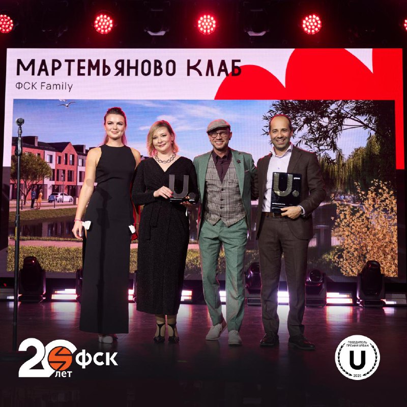ГК ФСК оправдала ожидания, завоевав четыре награды Urban Awards 2025