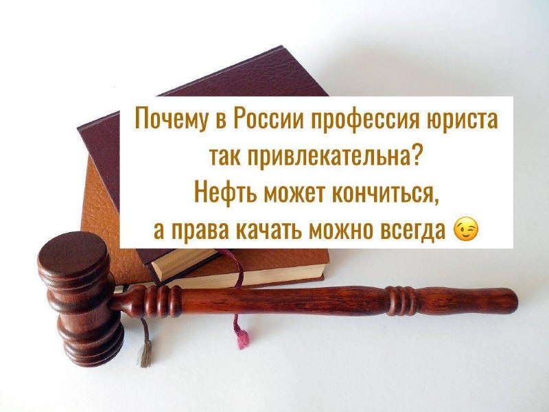 День юриста: история и значение профессионального праздника