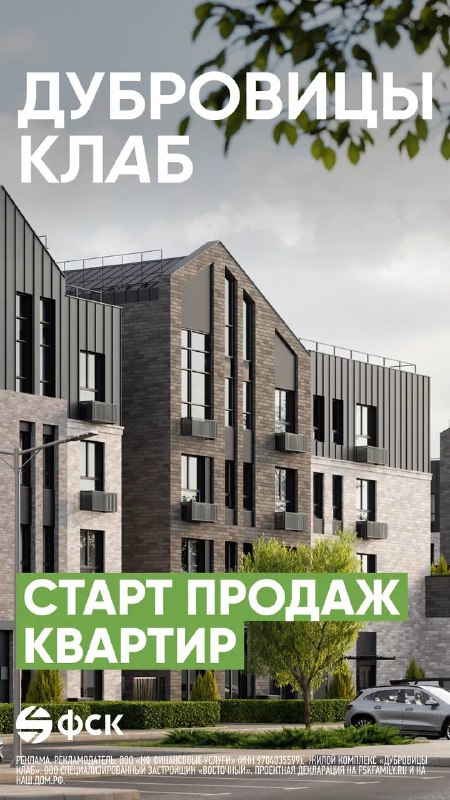 Недвижимость в закрытом комплексе на Варшавке: уютный дом с развитой инфраструктурой
