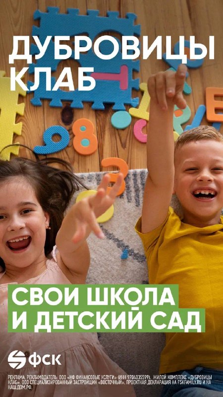 Недвижимость в закрытом комплексе на Варшавке: уютный дом с развитой инфраструктурой