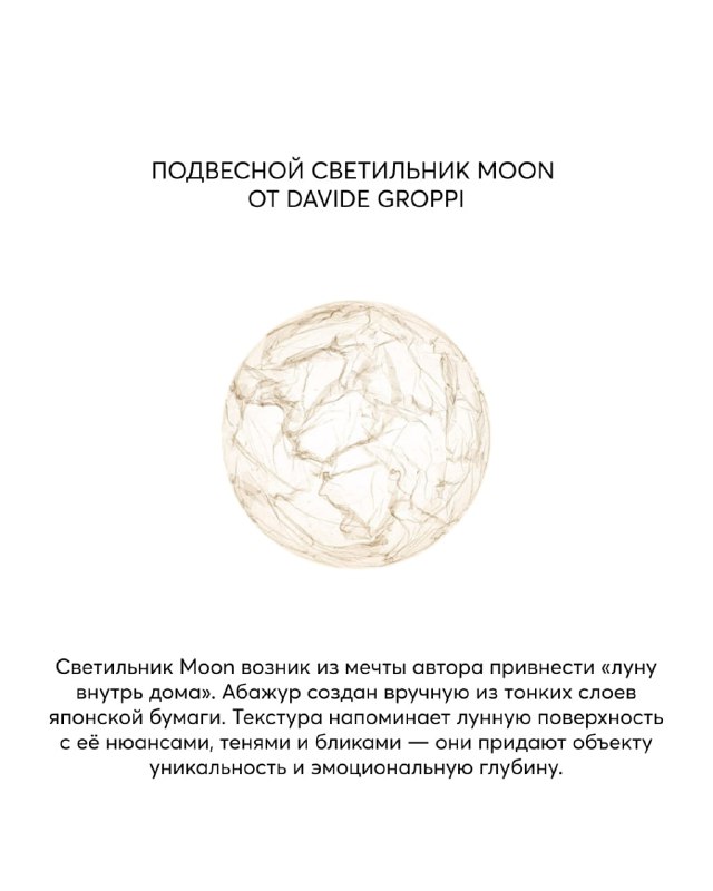 Дизайн интерьера жилого комплекса «LUNAR»: гармония минимализма и ярких акцентов