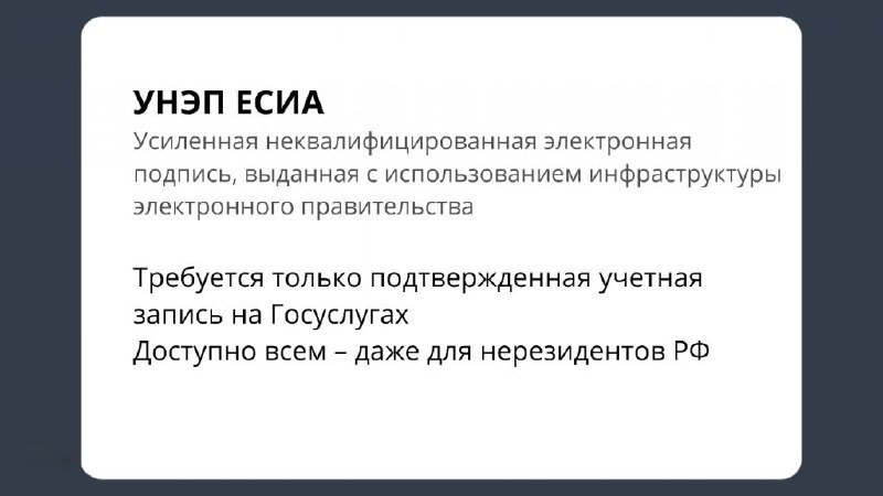 Законопроект о цифровой приемке квартир для упрощения процесса для дольщиков
