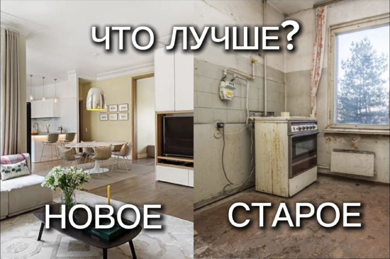 Подбор каналов для ремонта и недвижимости: вдохновляющие идеи и советы