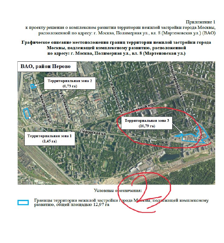 Активное применение комплексных градостроительных решений в Москве