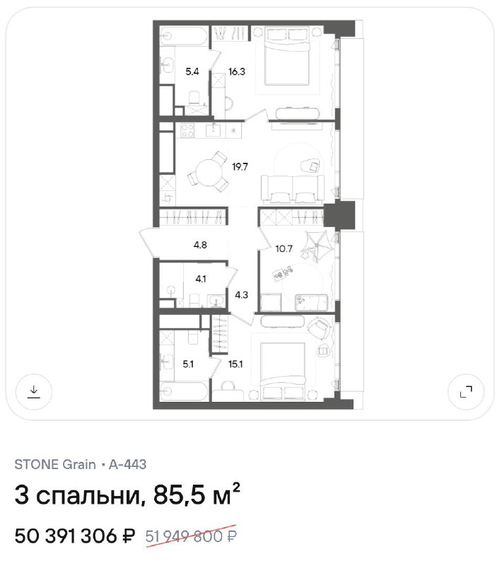 Открытые продажи жилого комплекса Stone Grain в ЮЗАО: цены и условия приобретения