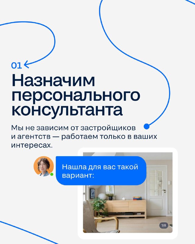 Полный гид по подбору и покупке квартиры в новостройке