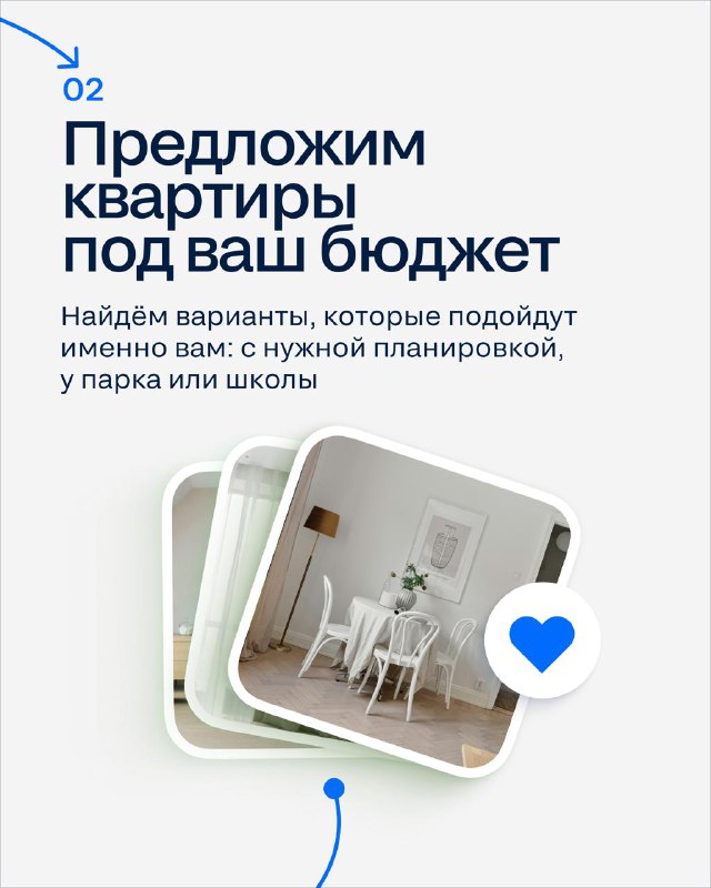 Полный гид по подбору и покупке квартиры в новостройке
