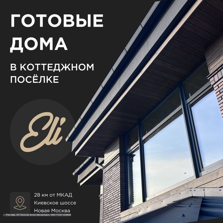 Качество и надёжность загородных домов: что стоит учитывать при строительстве