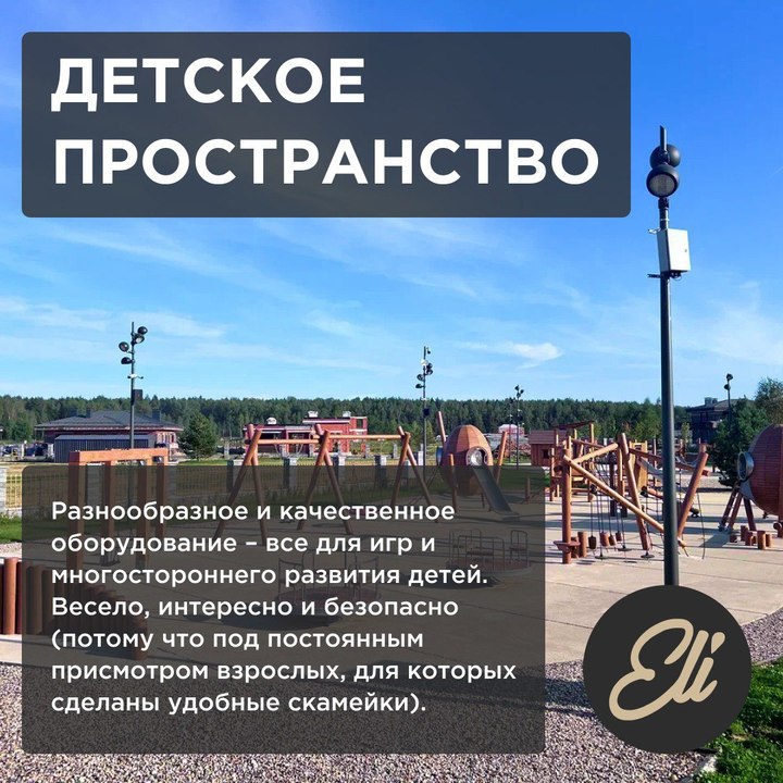 Качество и надёжность загородных домов: что стоит учитывать при строительстве