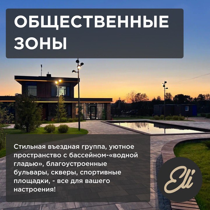 Качество и надёжность загородных домов: что стоит учитывать при строительстве