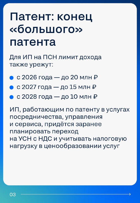 Изменения в налоговой системе 2026 года: влияние на рынок недвижимости
