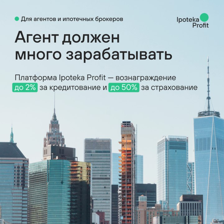 Добавьте новые источники дохода в сфере недвижимости с помощью специализированной платформы