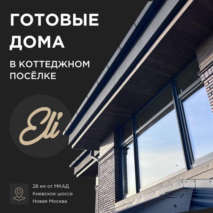 Выбор и строительство надёжного загородного дома: что важно знать