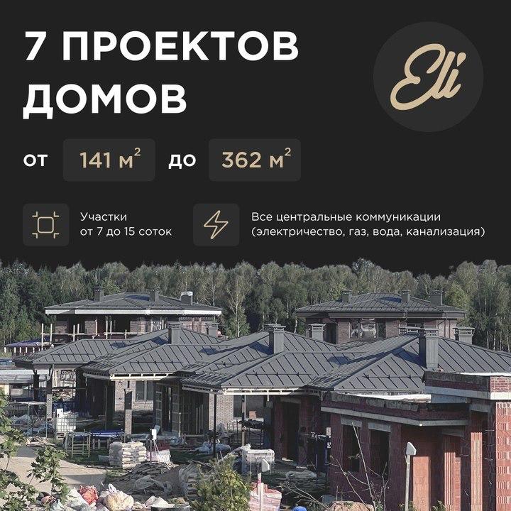 Выбор и строительство надёжного загородного дома: что важно знать